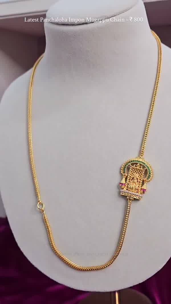 Lakshmi Mugappu Chain